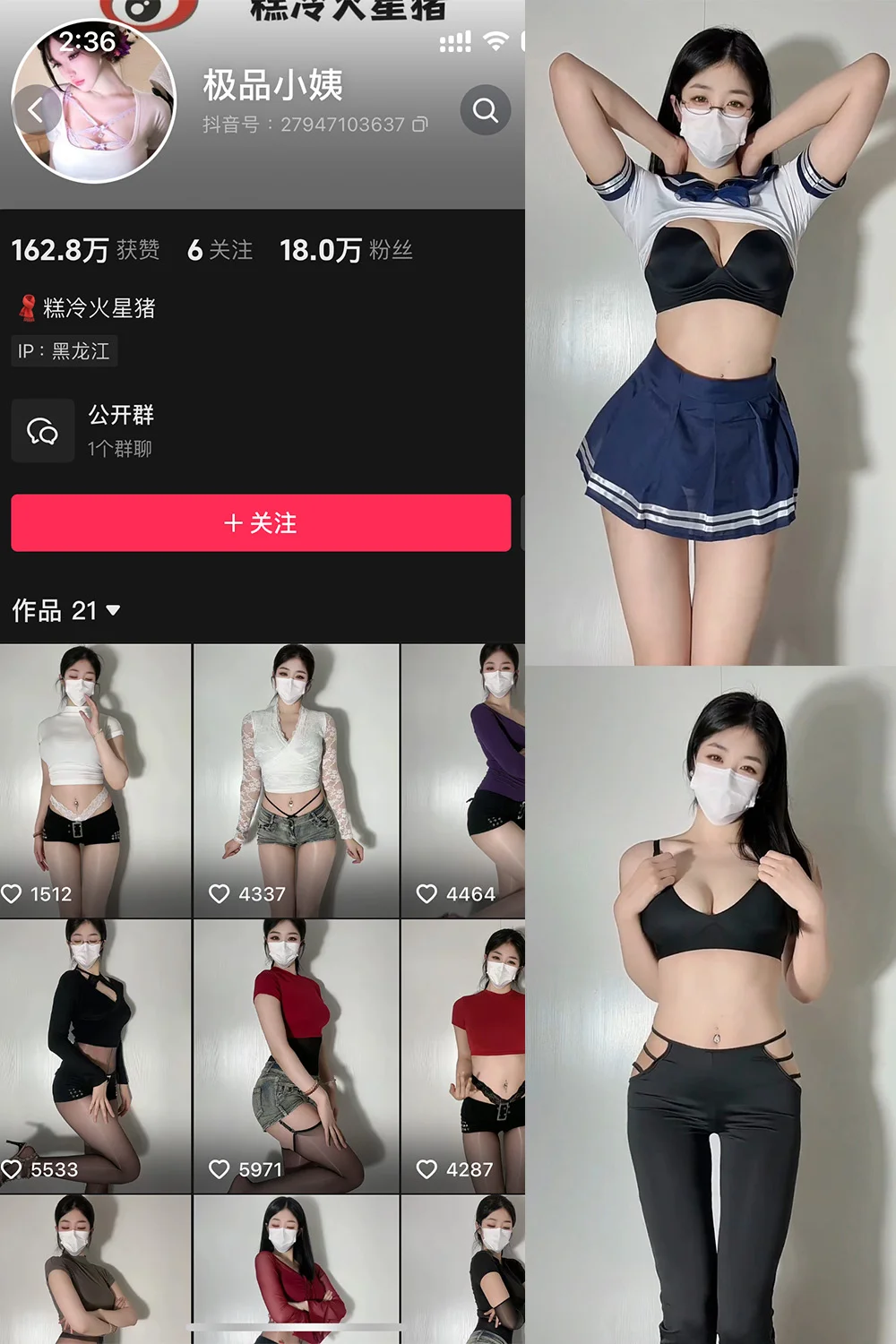 极品小姨写真图片(2)