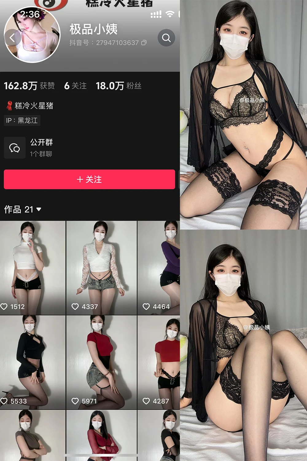 极品小姨写真图片(3)